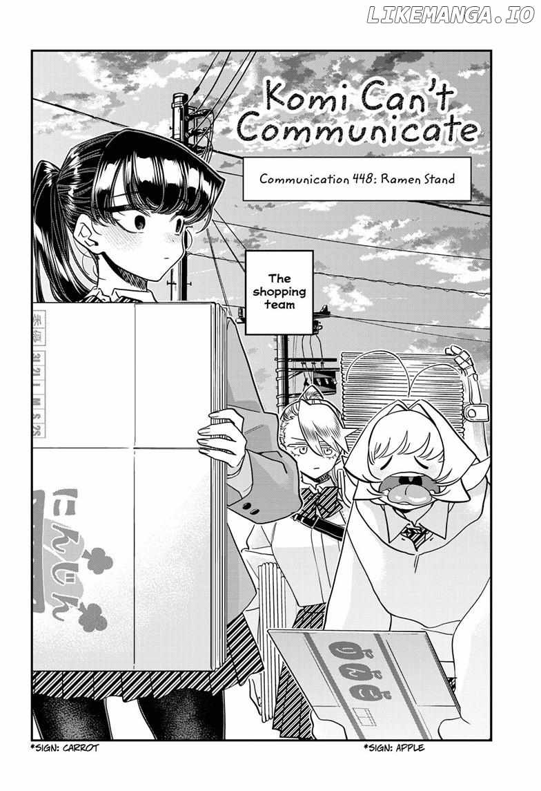 Komi-san wa Komyushou Desu Chapter 448 4